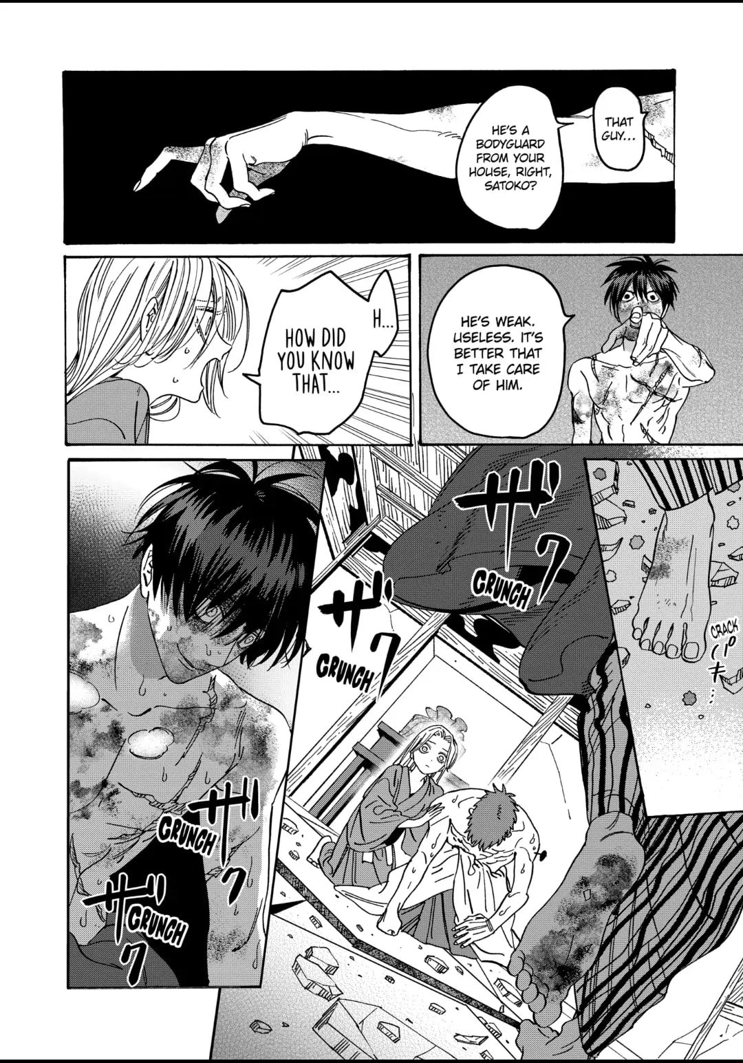 Hotaru no Yomeiri