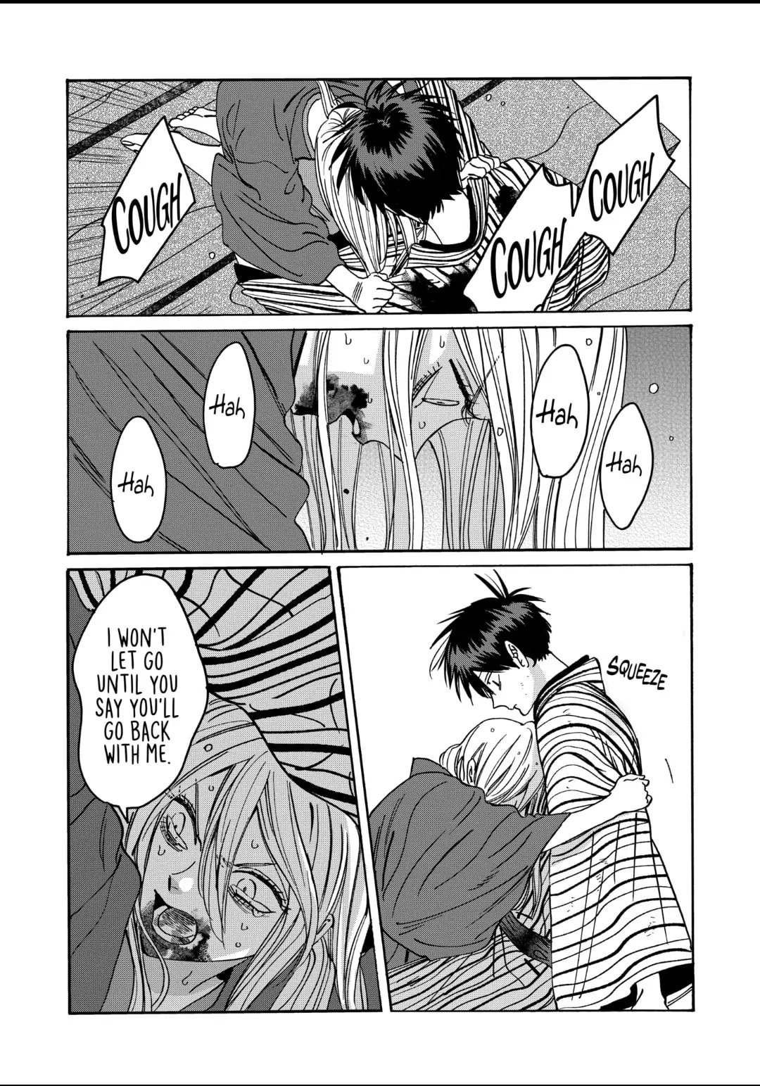 Hotaru no Yomeiri