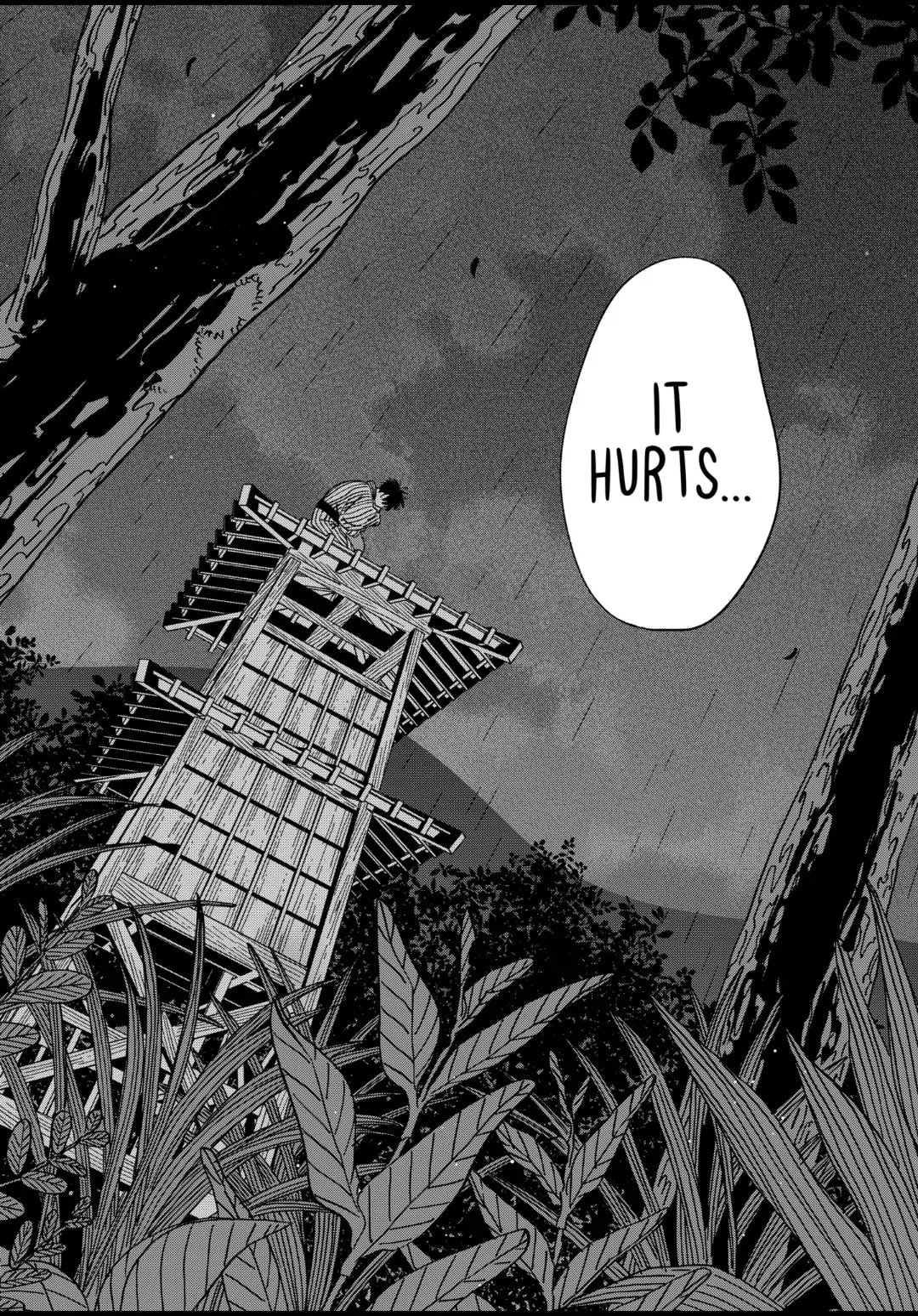 Hotaru no Yomeiri