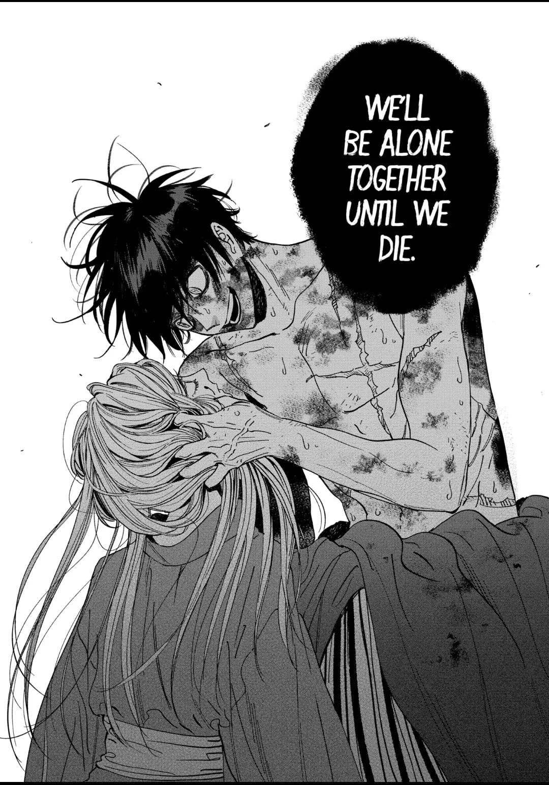 Hotaru no Yomeiri