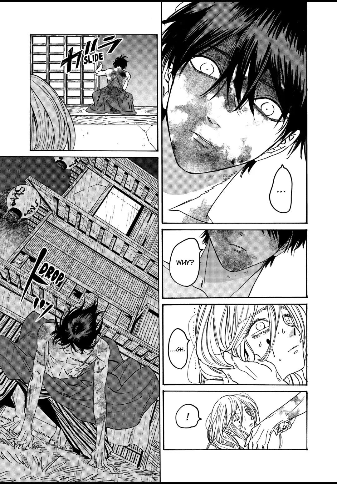 Hotaru no Yomeiri