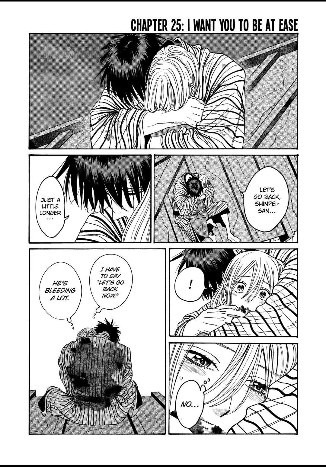 Hotaru no Yomeiri