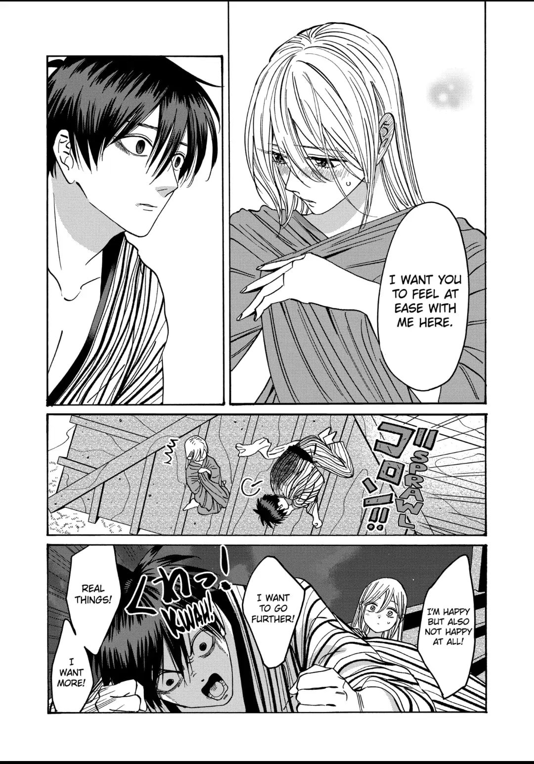 Hotaru no Yomeiri