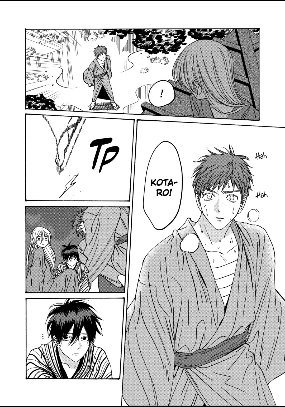 Hotaru no Yomeiri