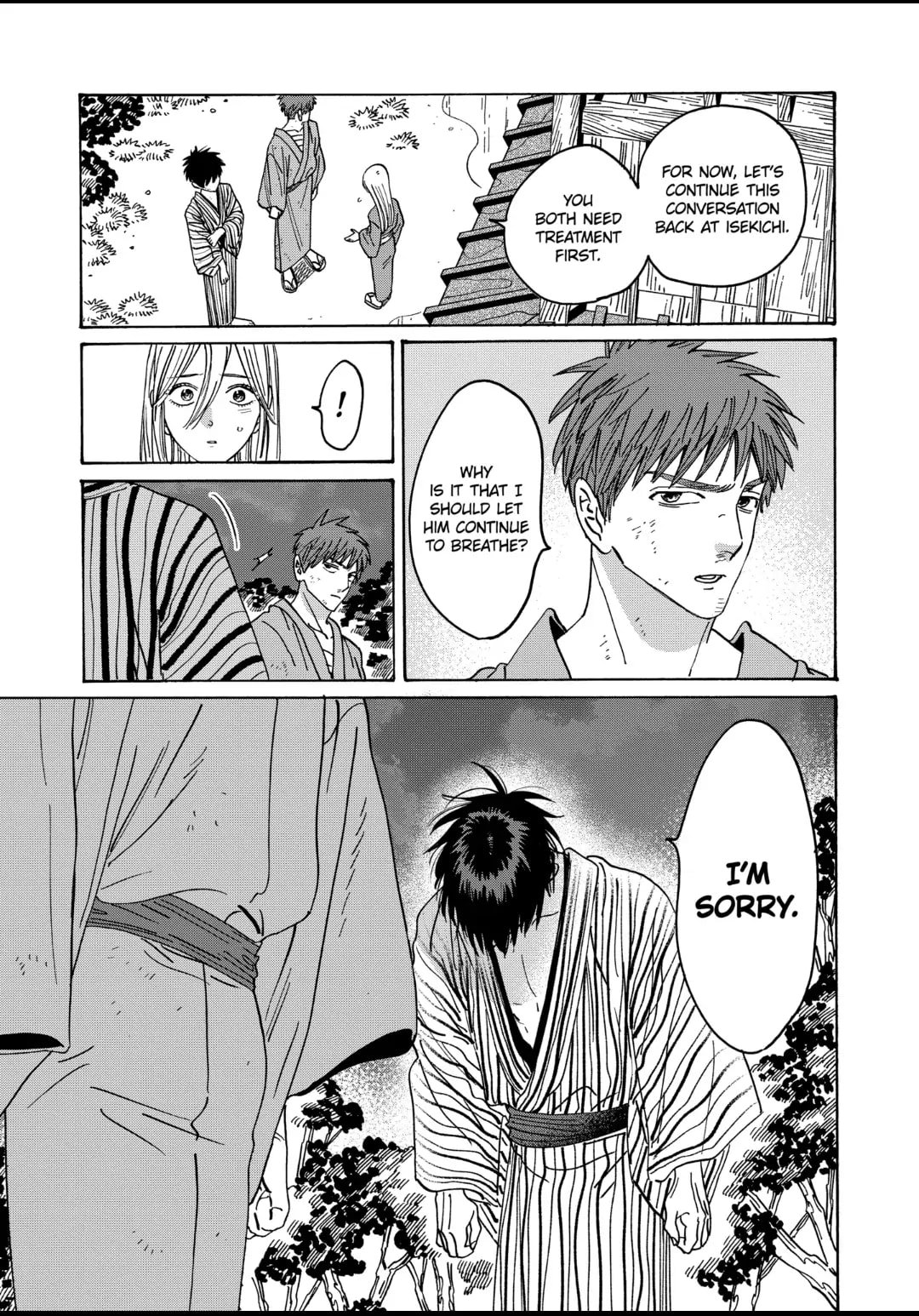 Hotaru no Yomeiri