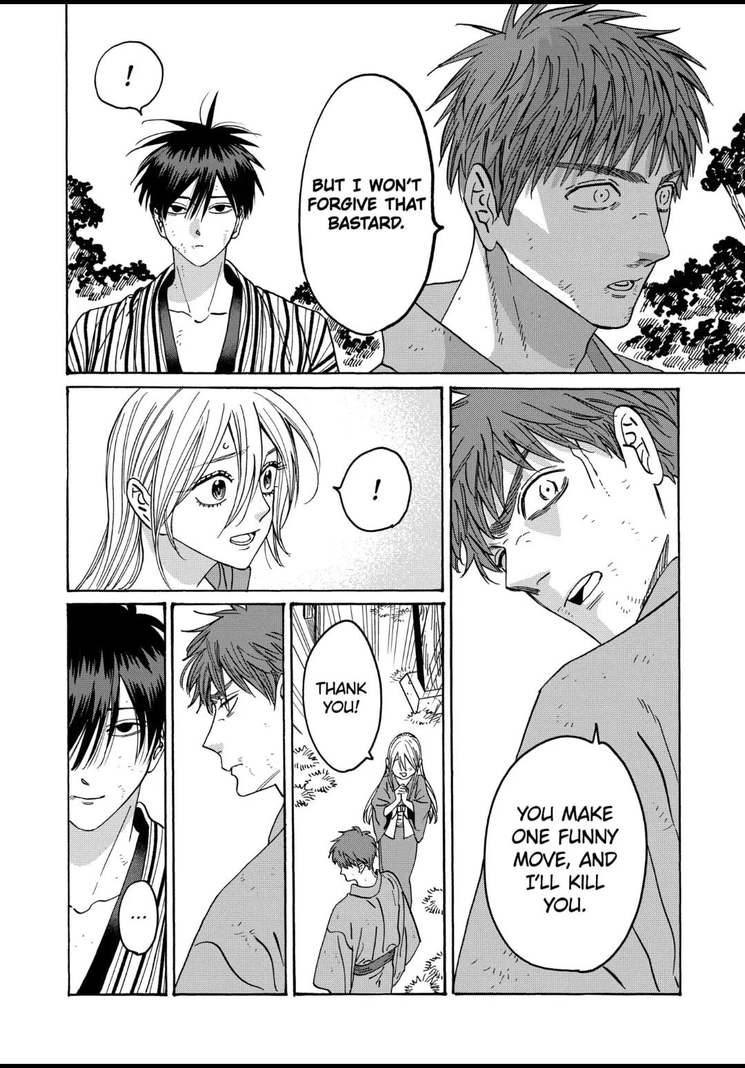 Hotaru no Yomeiri