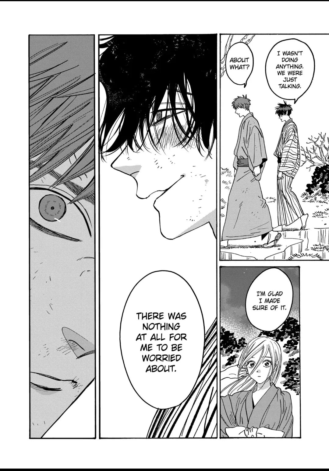 Hotaru no Yomeiri