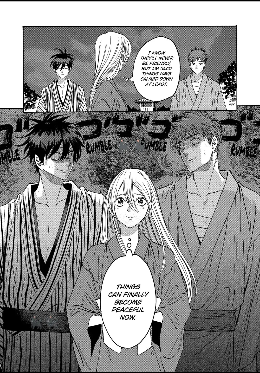 Hotaru no Yomeiri