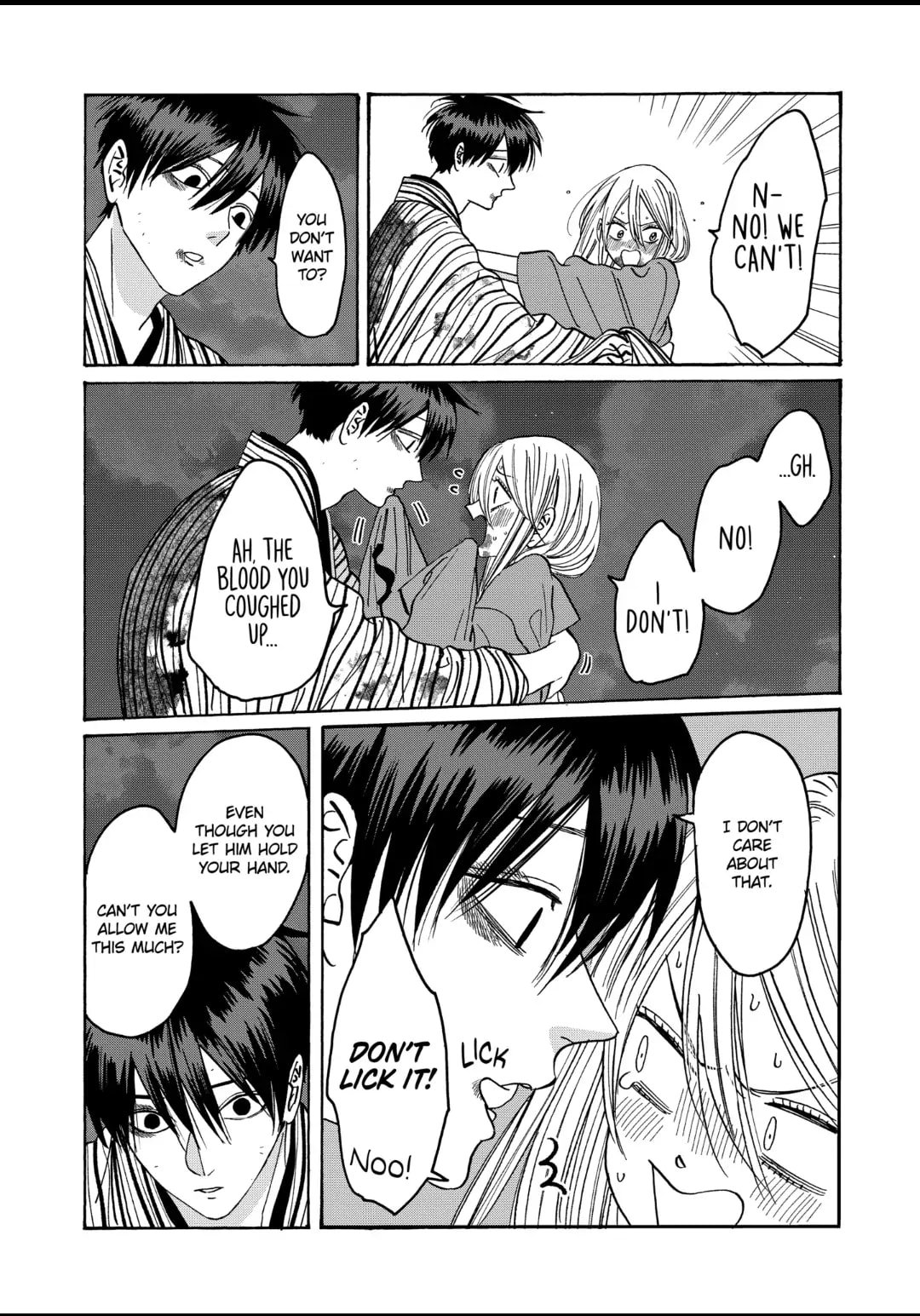 Hotaru no Yomeiri