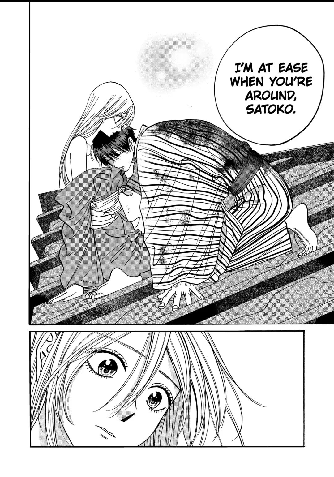 Hotaru no Yomeiri