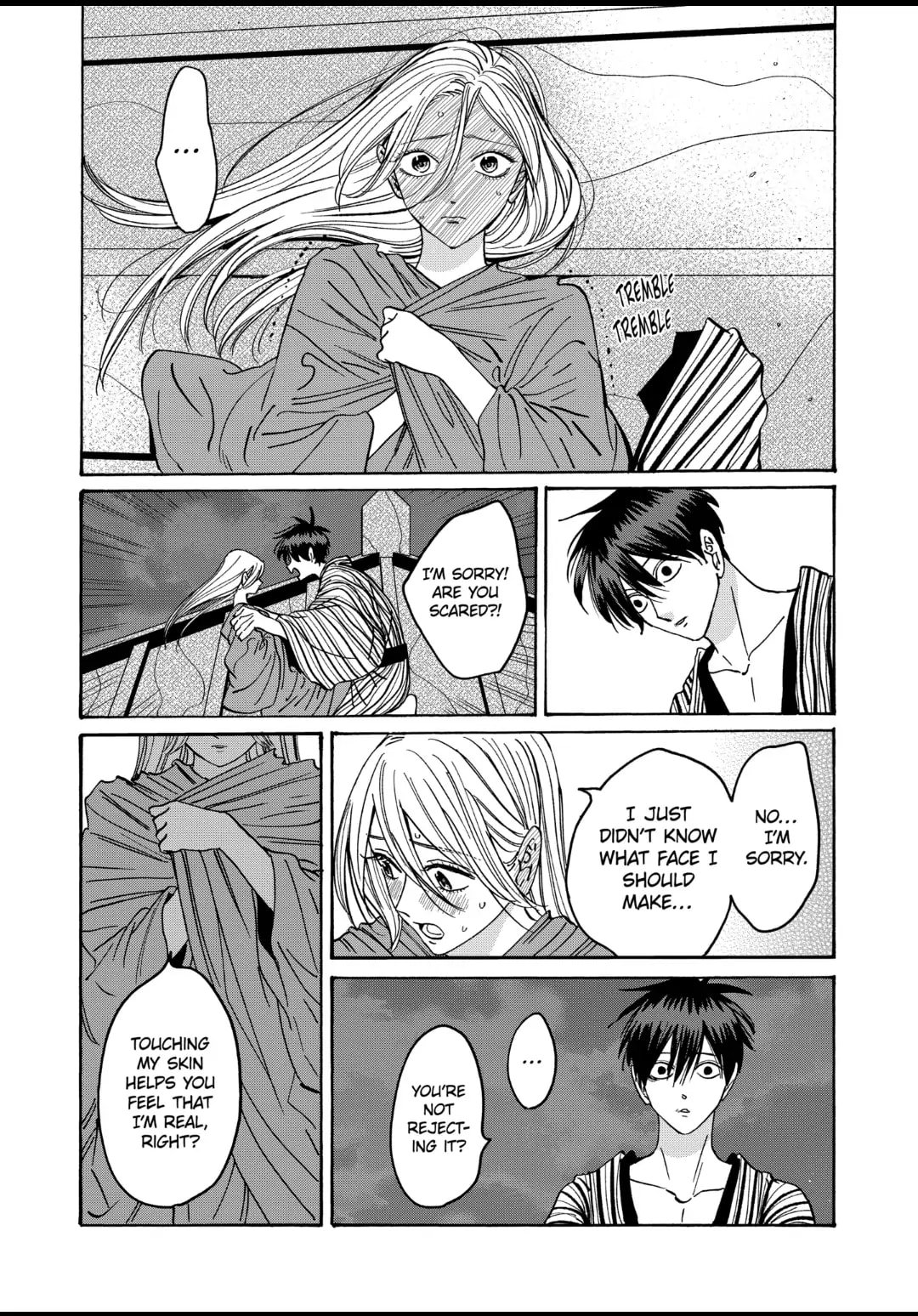 Hotaru no Yomeiri