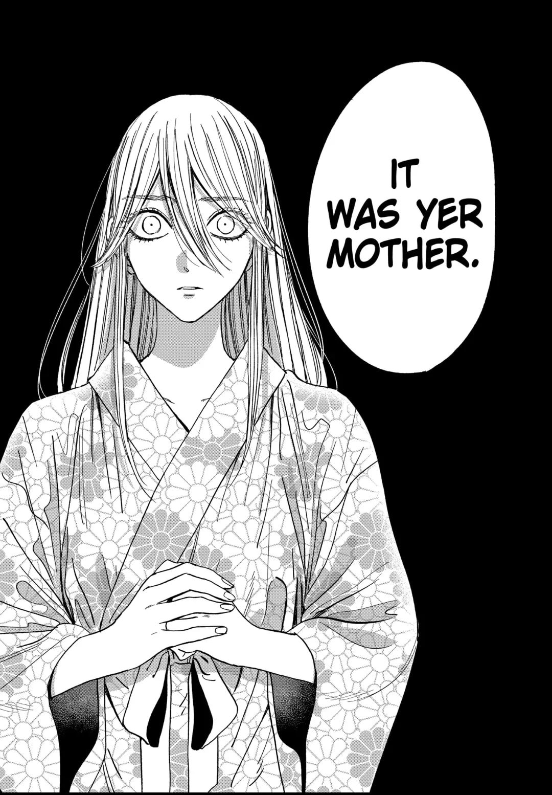 Hotaru no Yomeiri