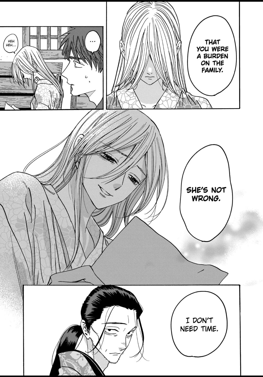 Hotaru no Yomeiri