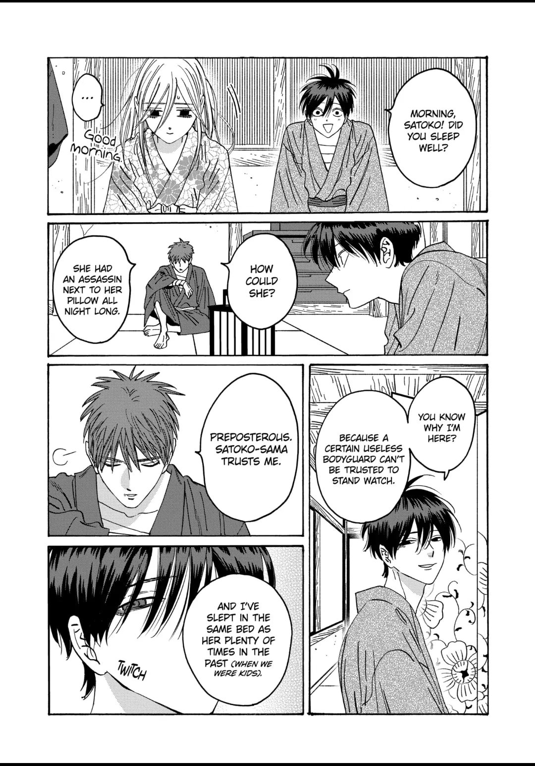 Hotaru no Yomeiri