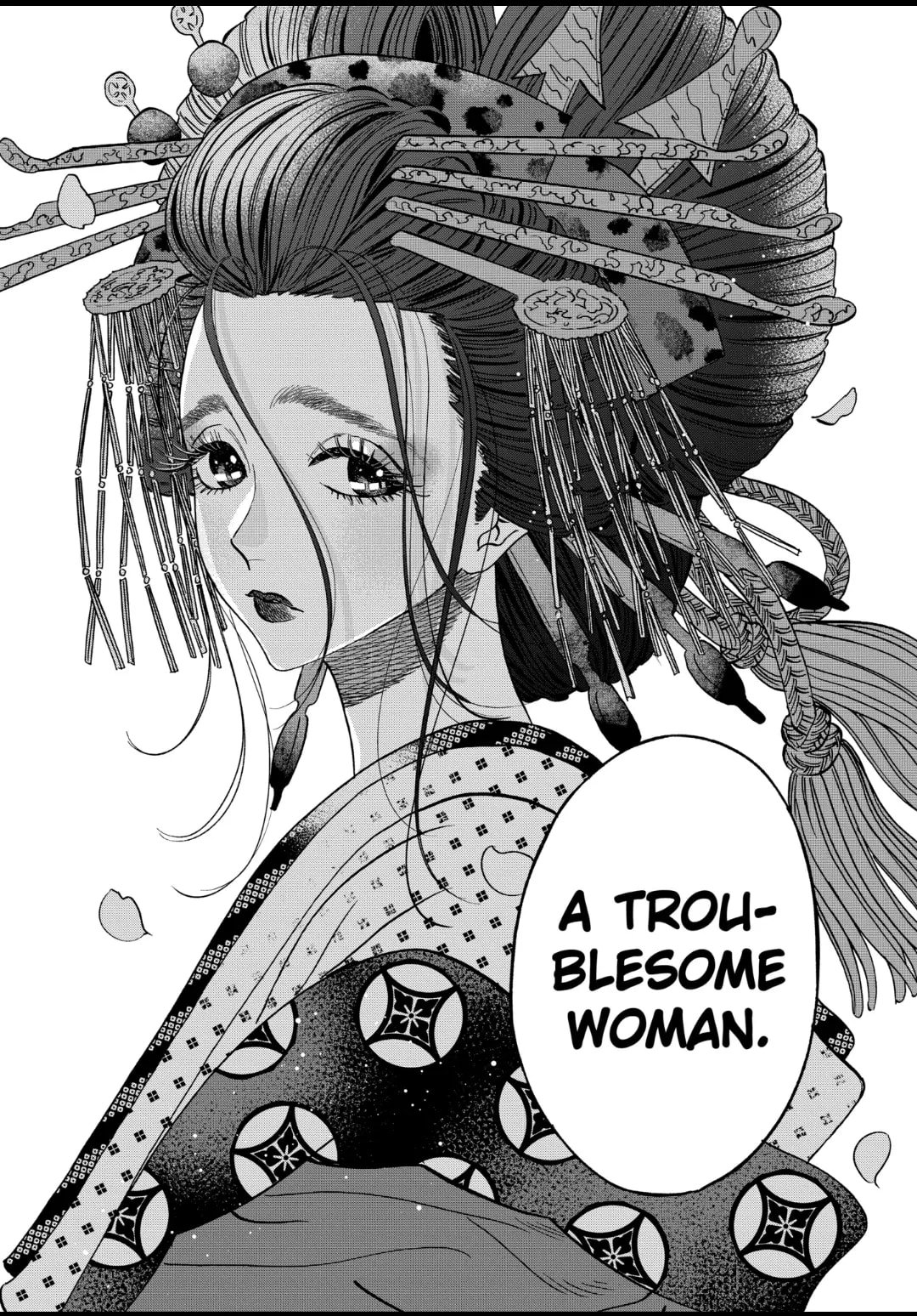 Hotaru no Yomeiri