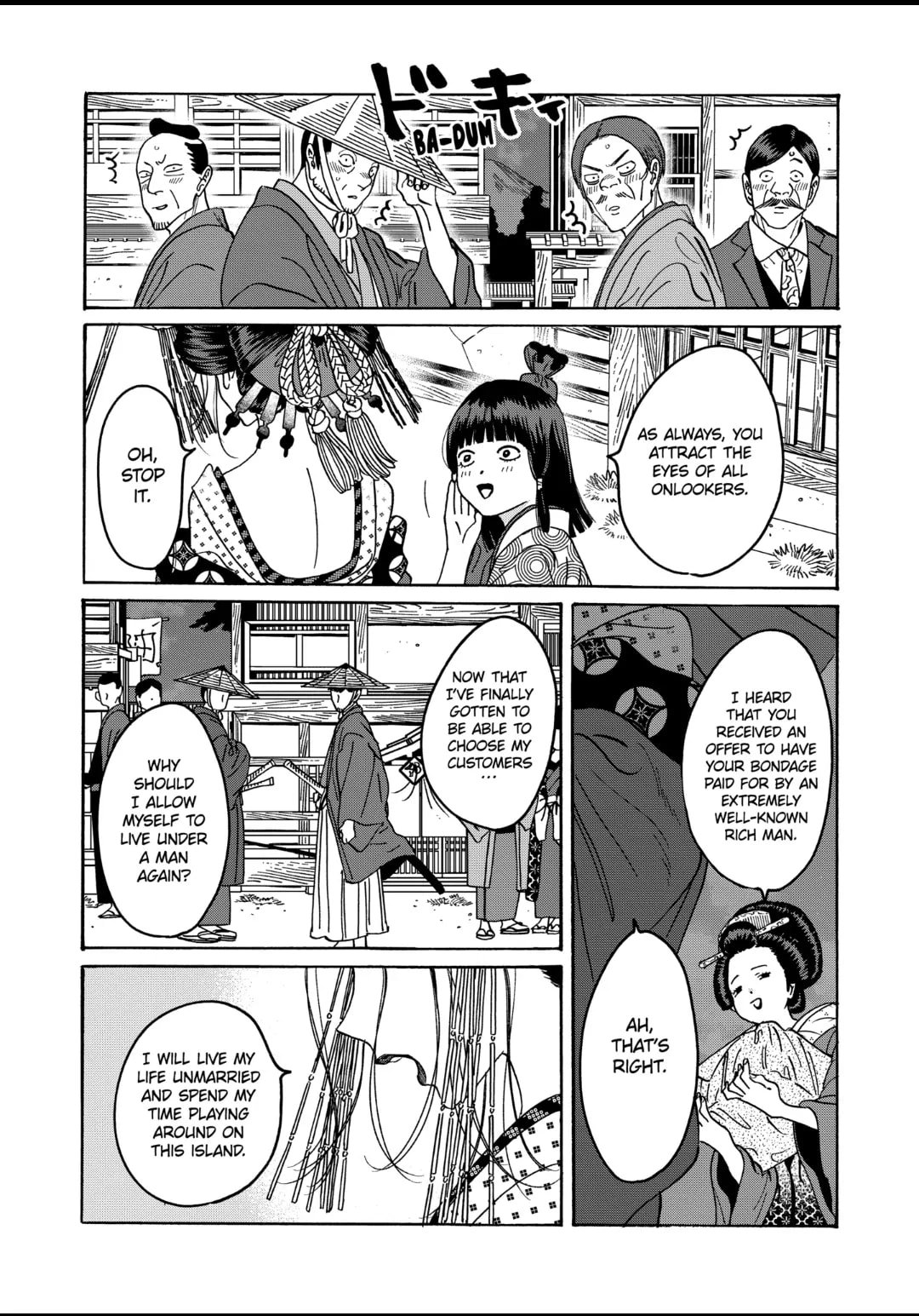 Hotaru no Yomeiri