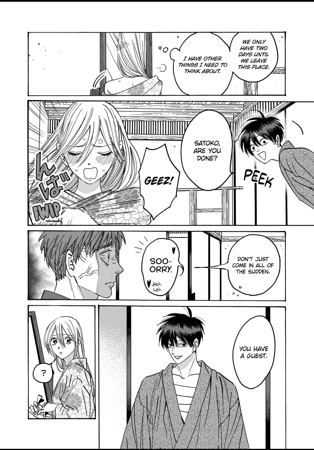 Hotaru no Yomeiri