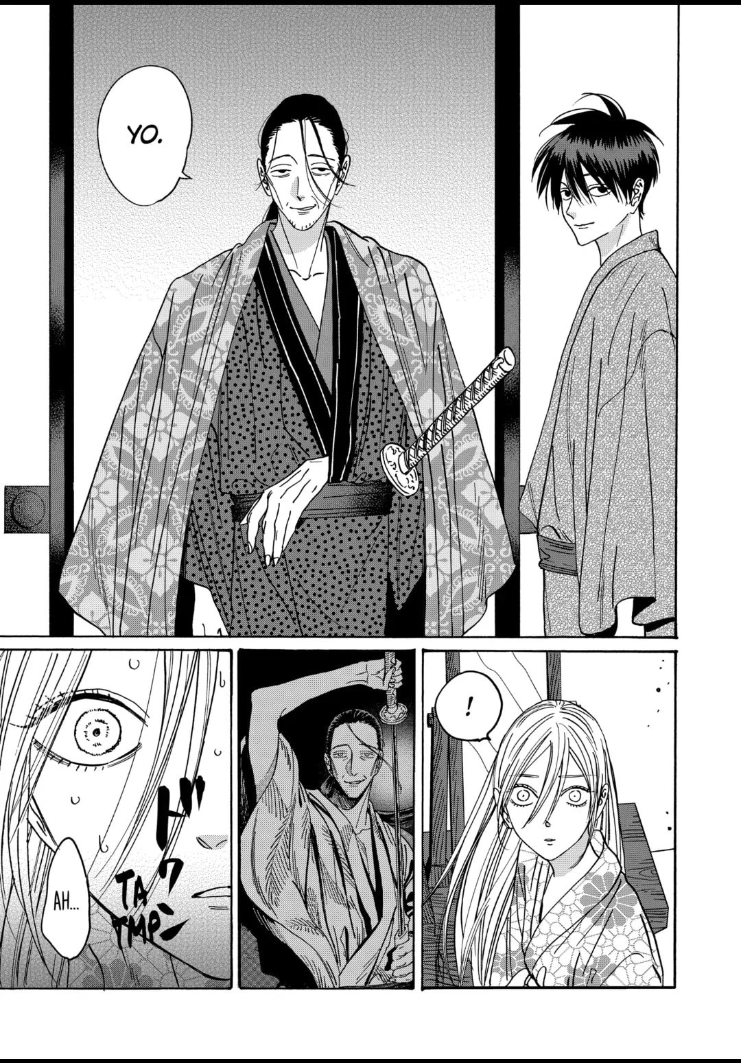 Hotaru no Yomeiri