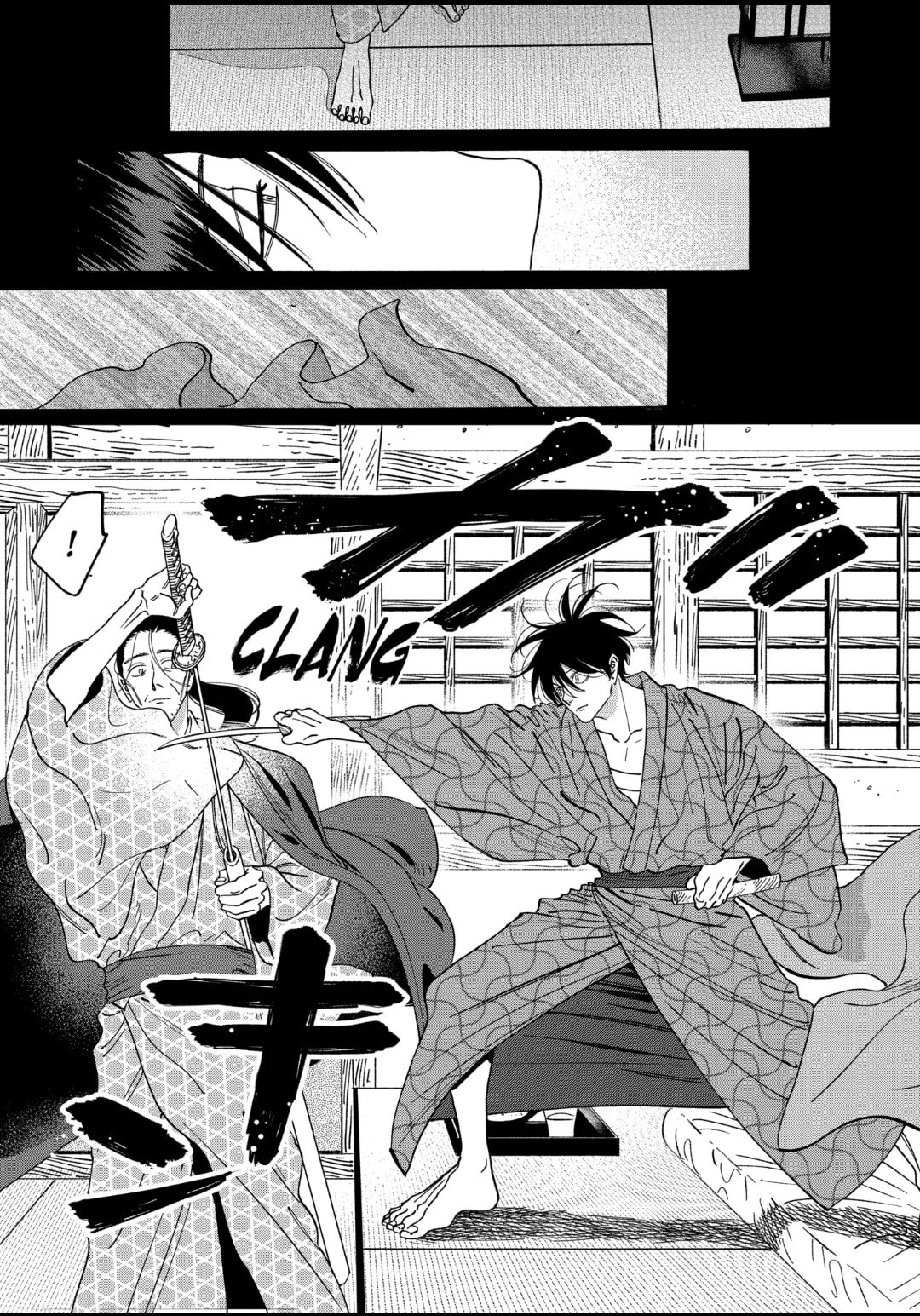 Hotaru no Yomeiri