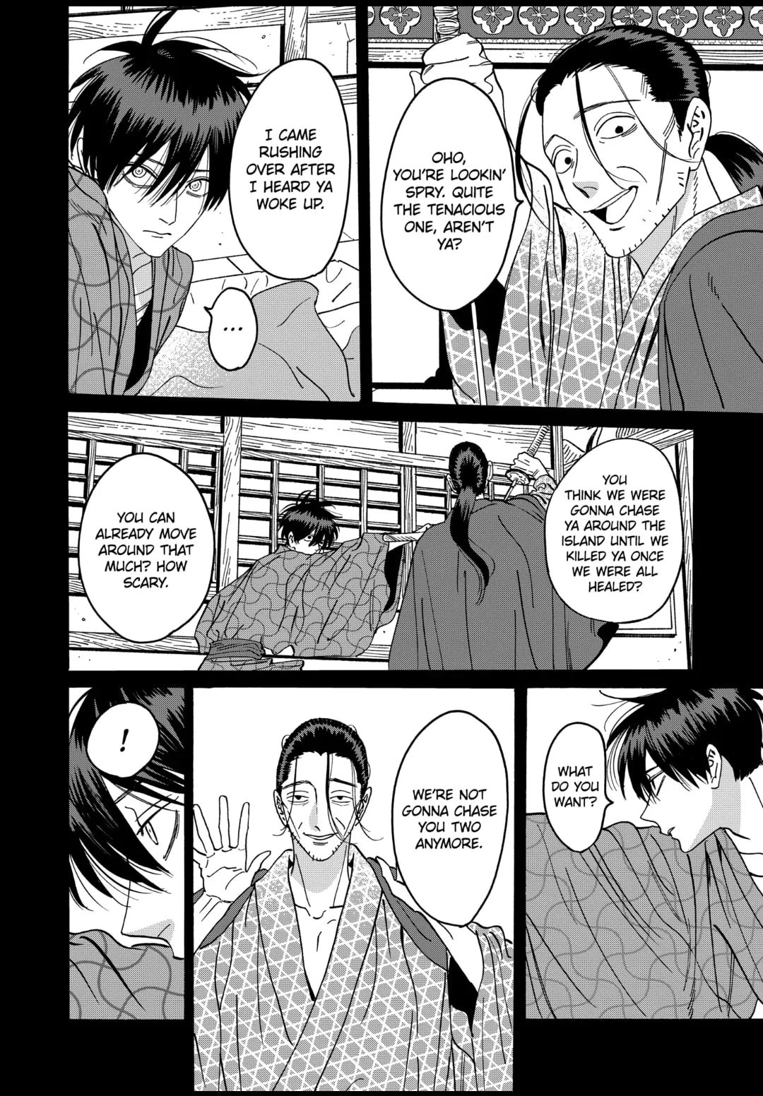 Hotaru no Yomeiri