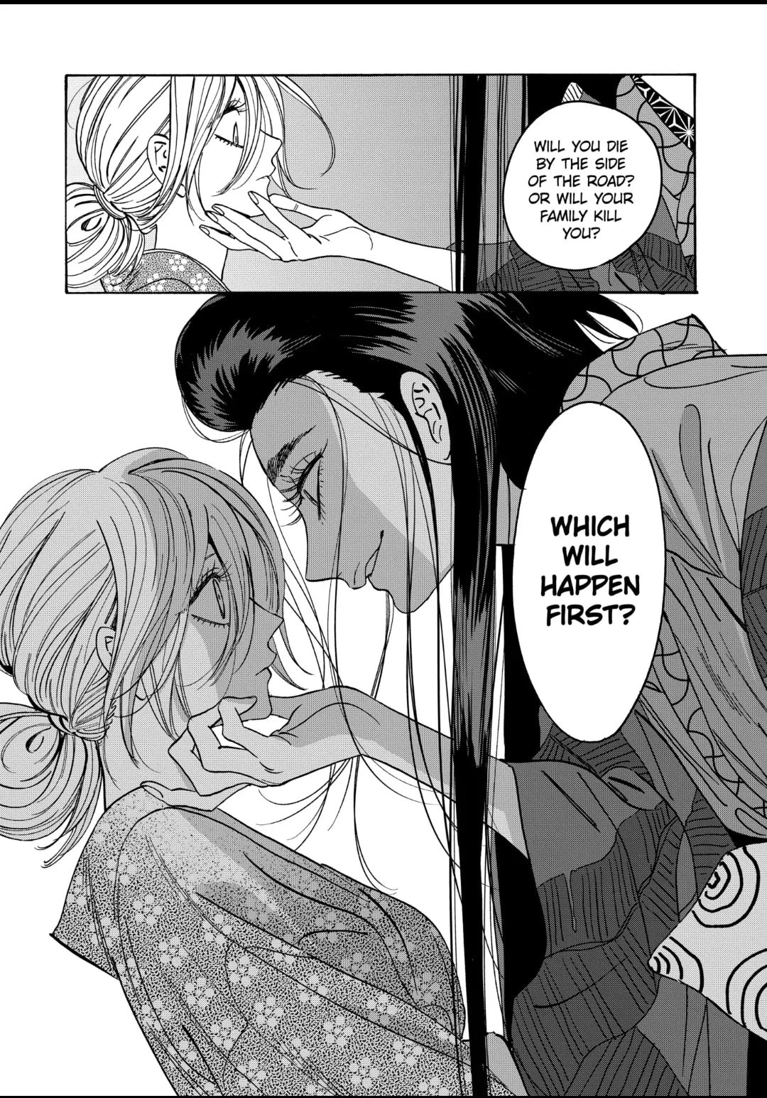 Hotaru no Yomeiri