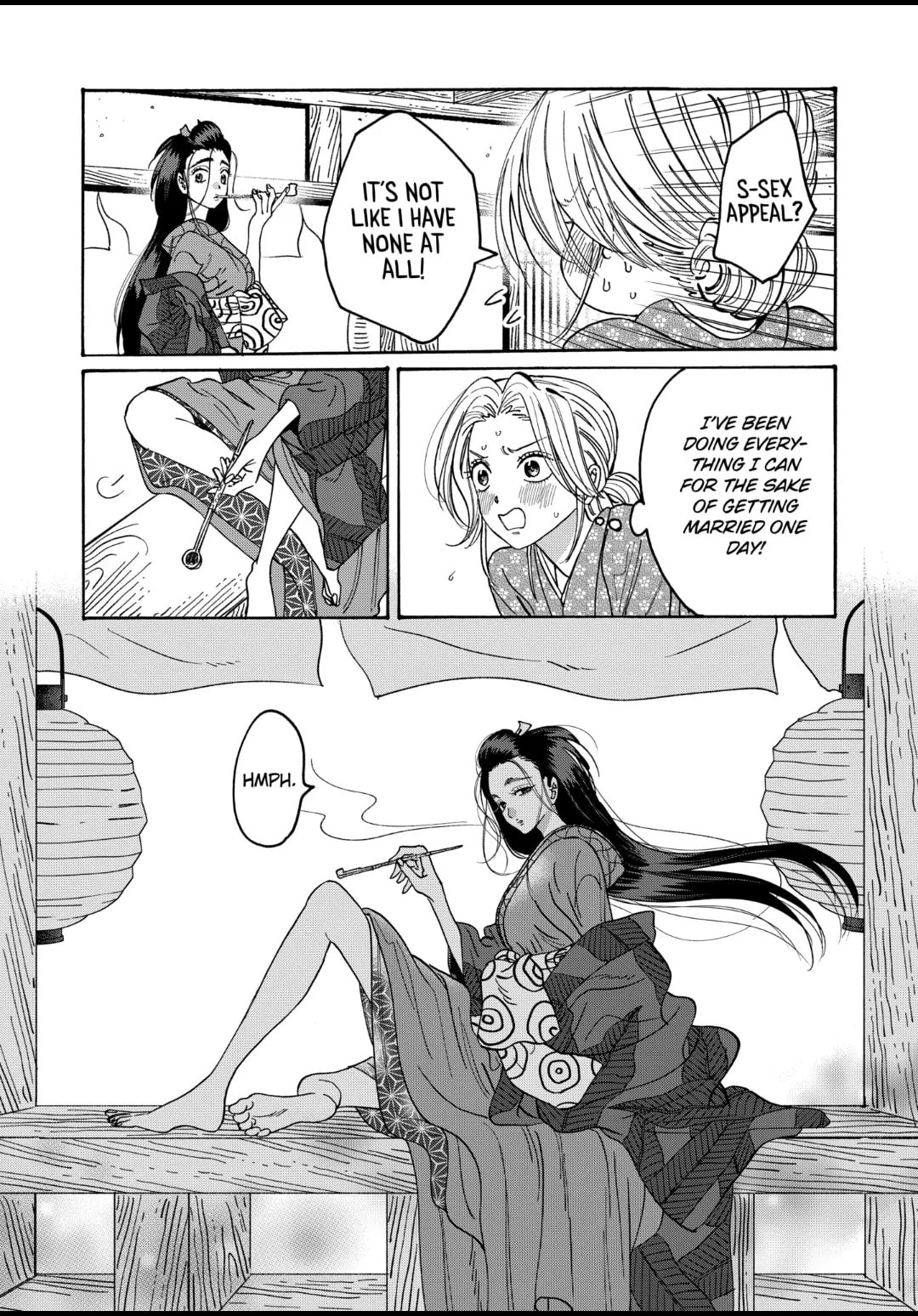 Hotaru no Yomeiri