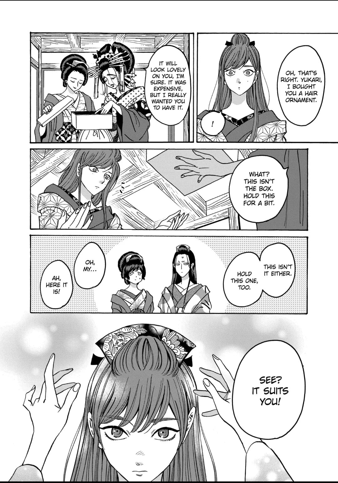 Hotaru no Yomeiri