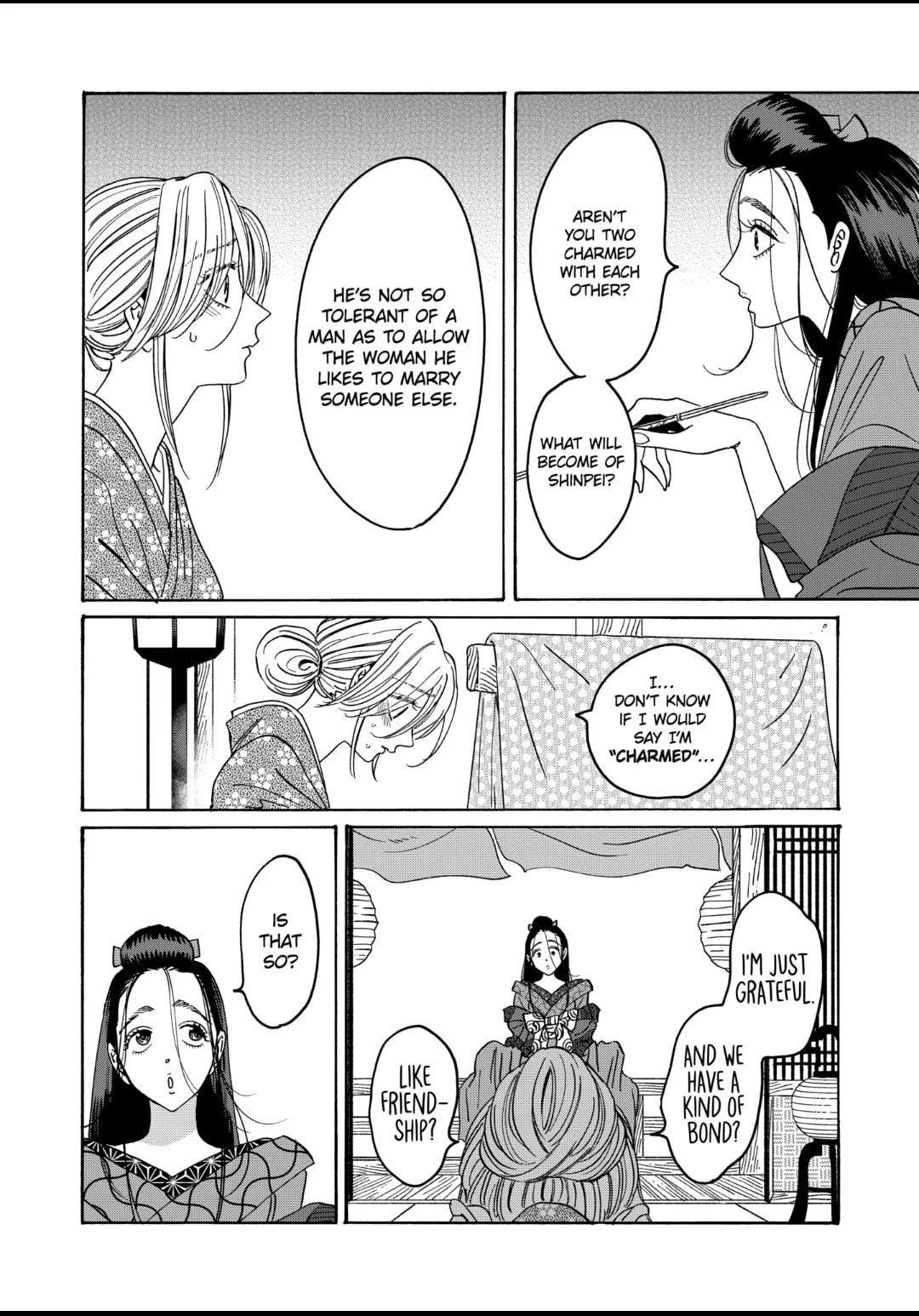 Hotaru no Yomeiri