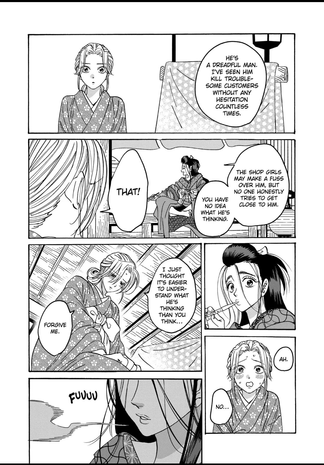 Hotaru no Yomeiri