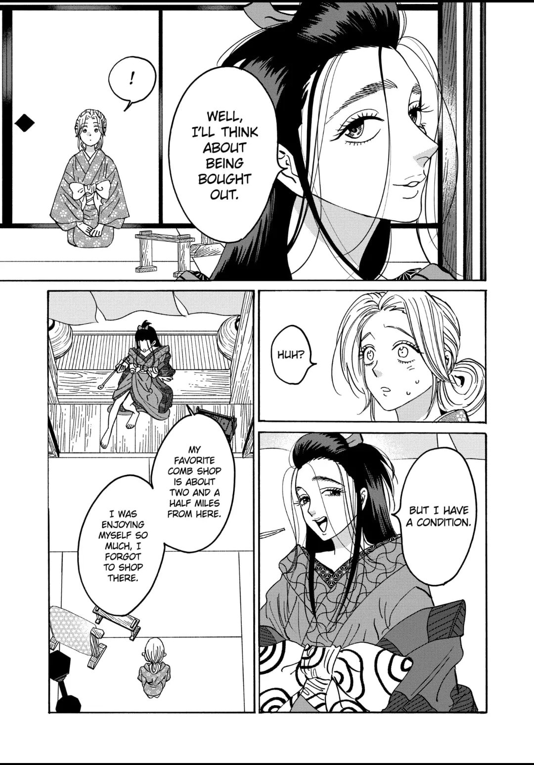 Hotaru no Yomeiri