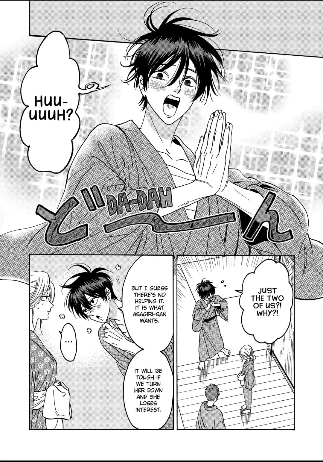 Hotaru no Yomeiri