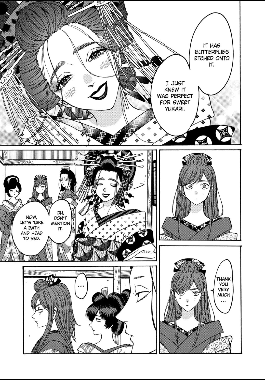Hotaru no Yomeiri