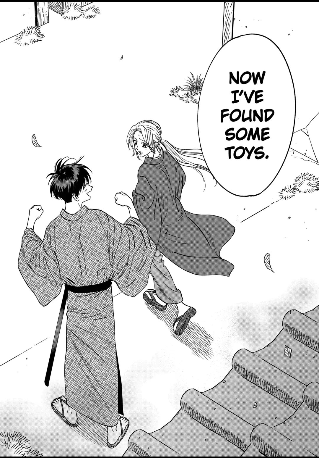 Hotaru no Yomeiri