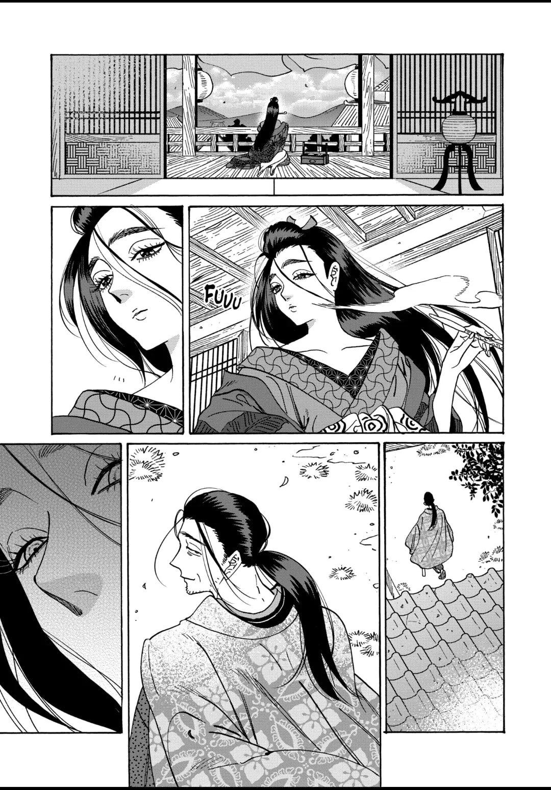 Hotaru no Yomeiri