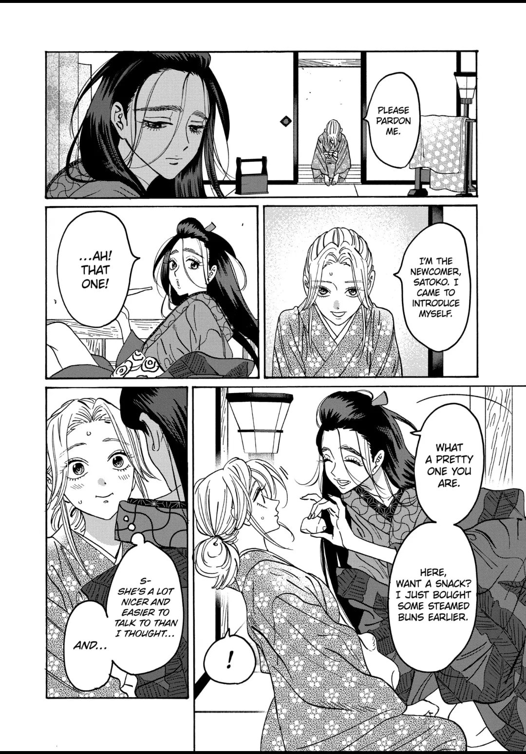 Hotaru no Yomeiri