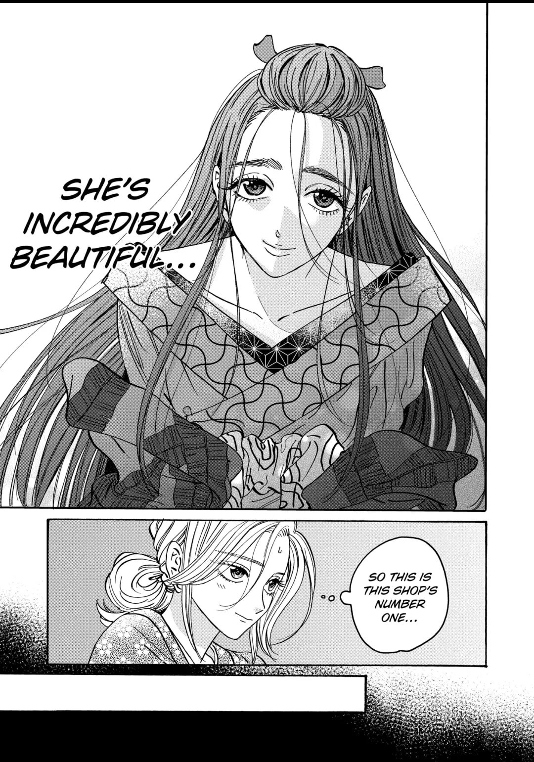 Hotaru no Yomeiri