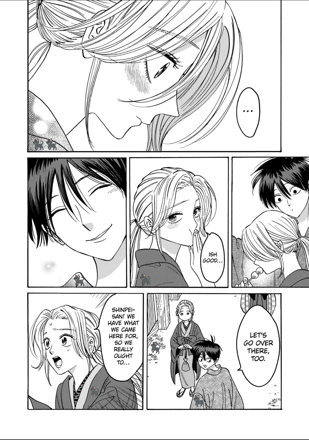 Hotaru no Yomeiri