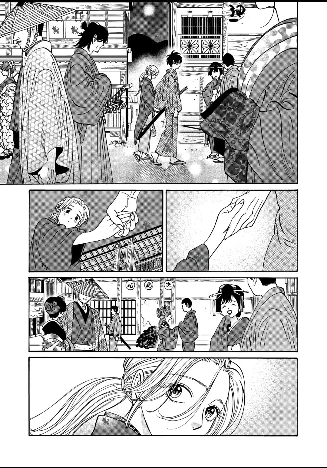 Hotaru no Yomeiri