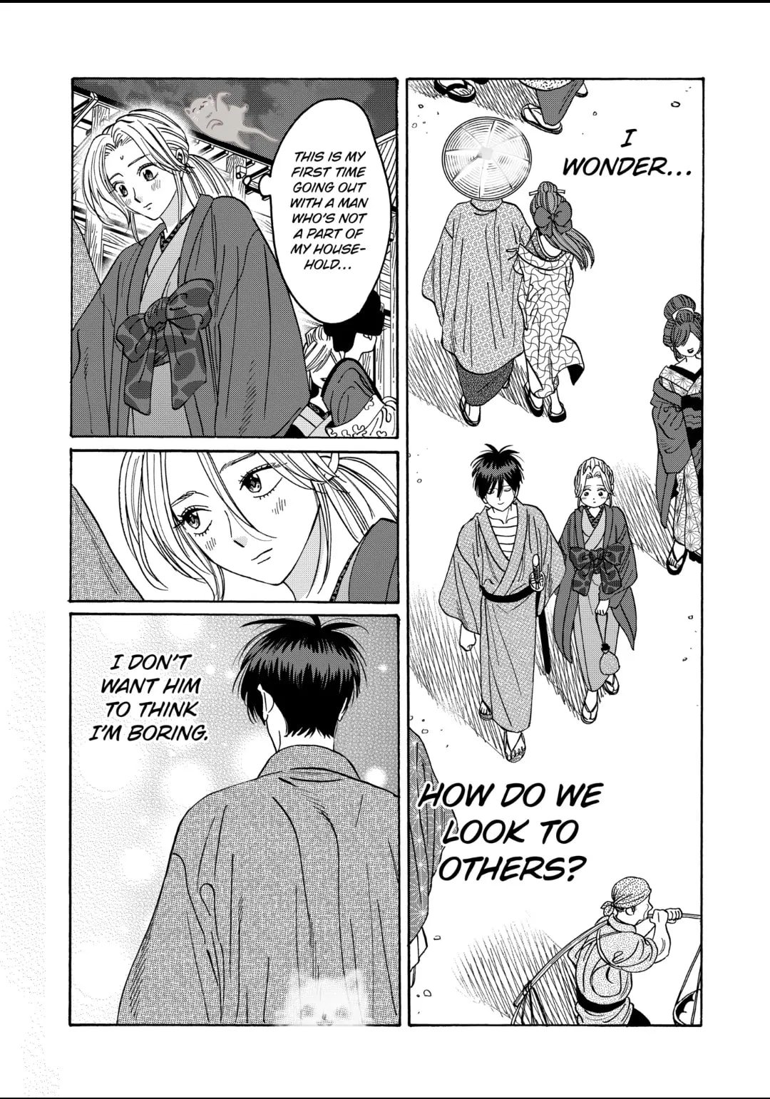 Hotaru no Yomeiri