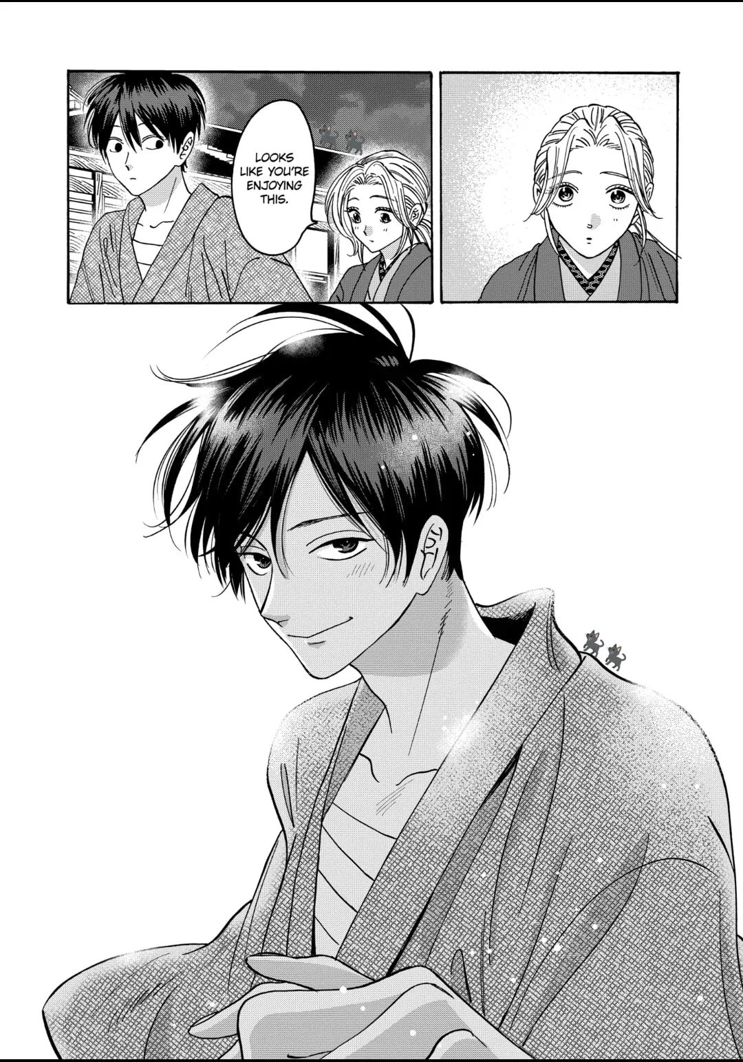 Hotaru no Yomeiri