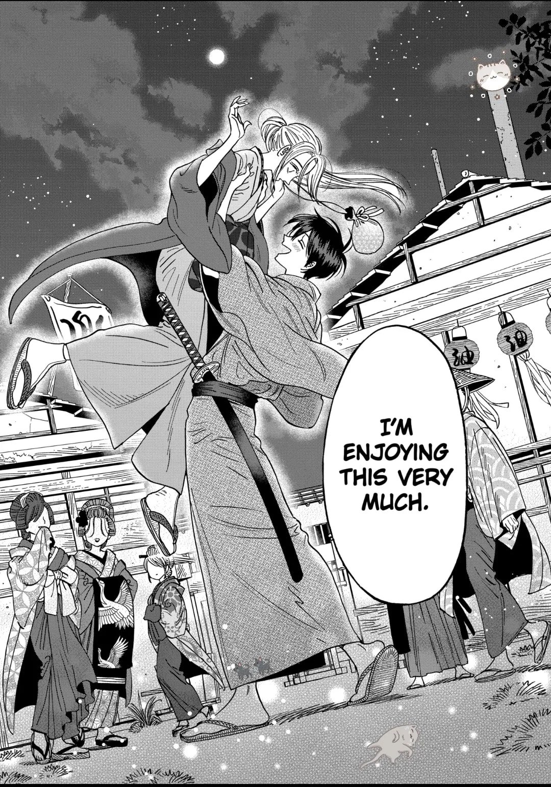 Hotaru no Yomeiri