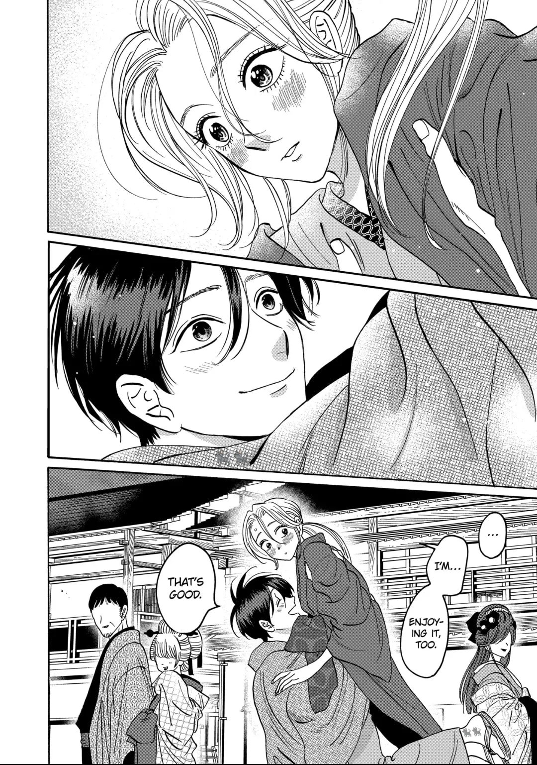 Hotaru no Yomeiri