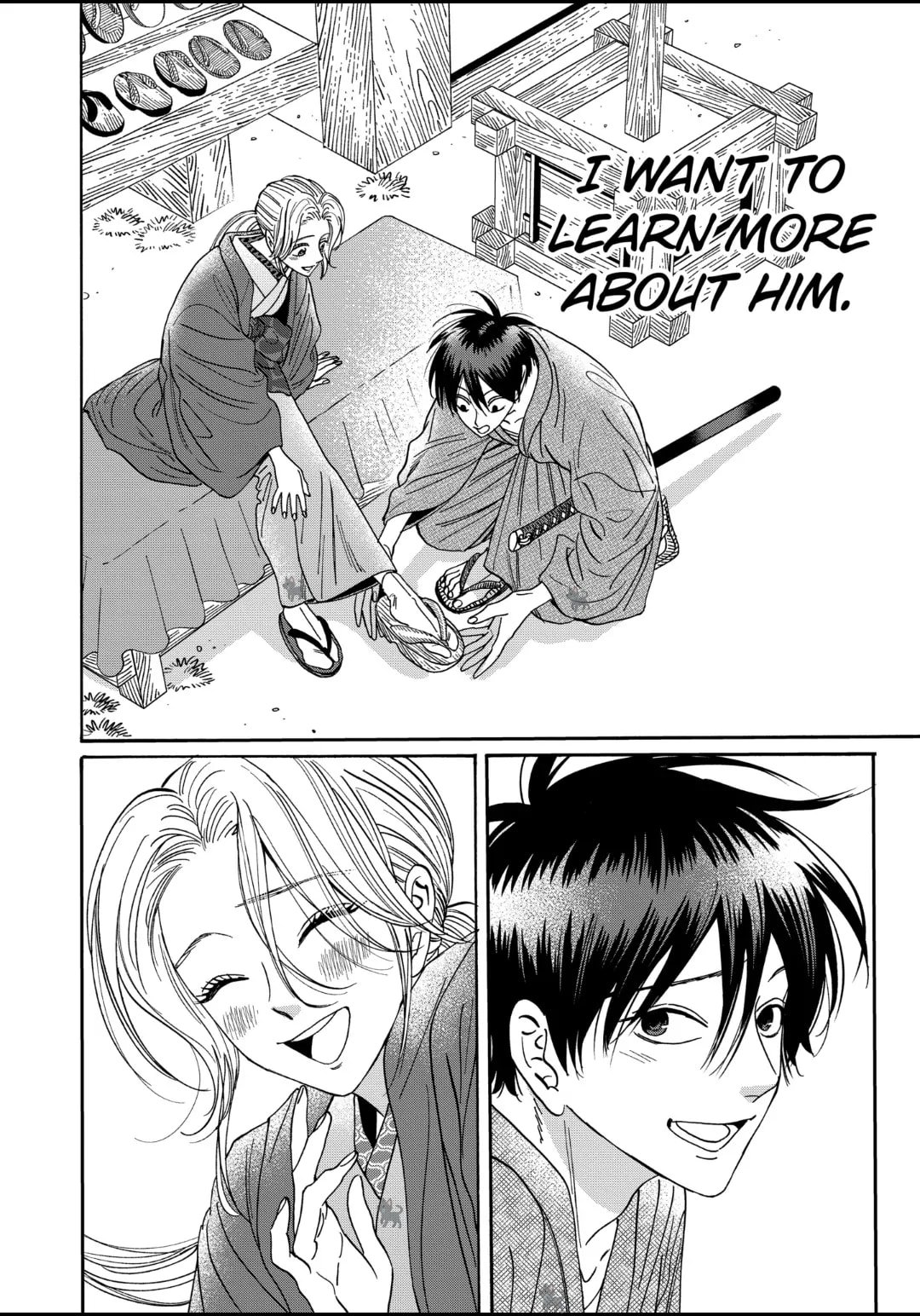 Hotaru no Yomeiri