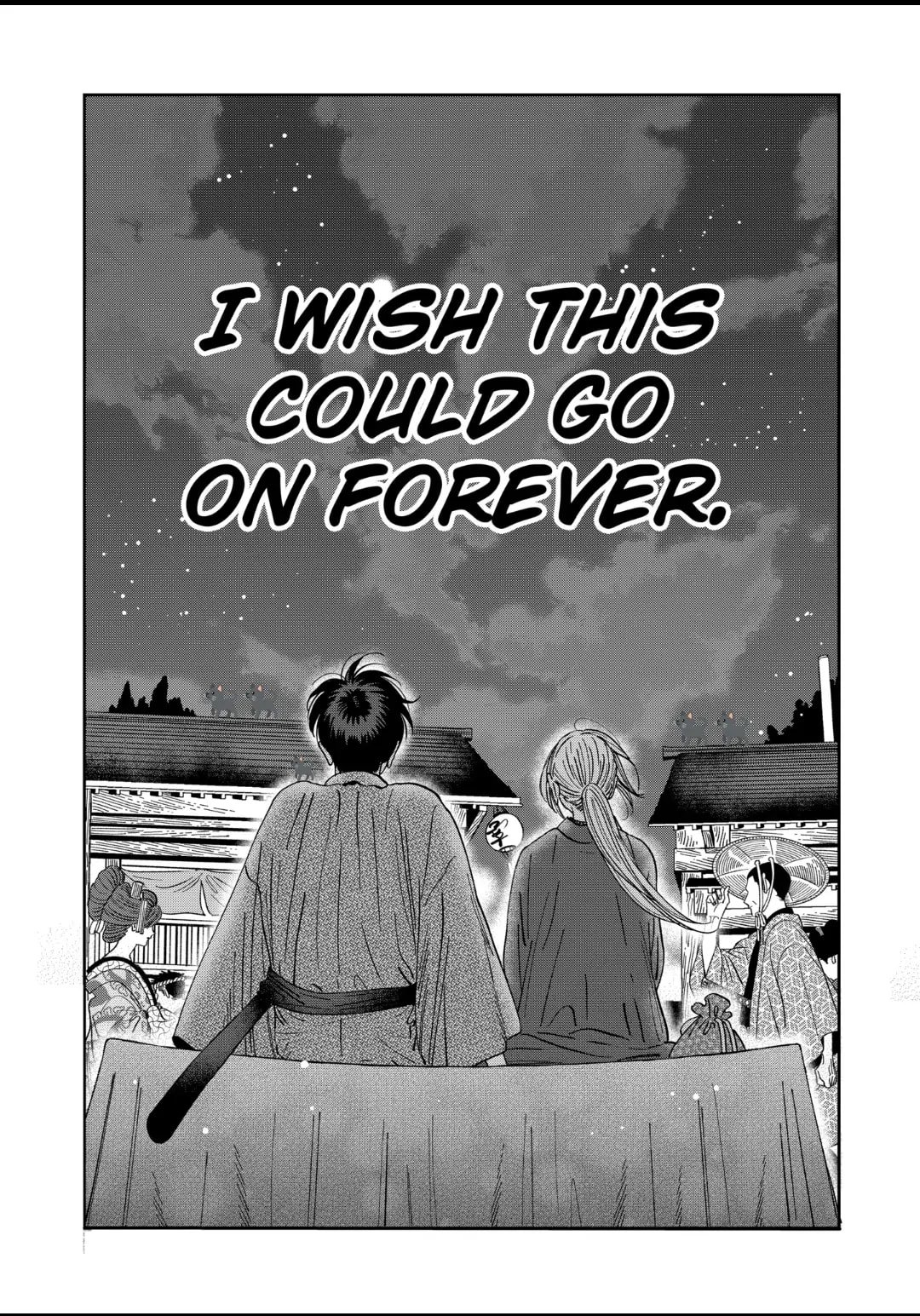 Hotaru no Yomeiri