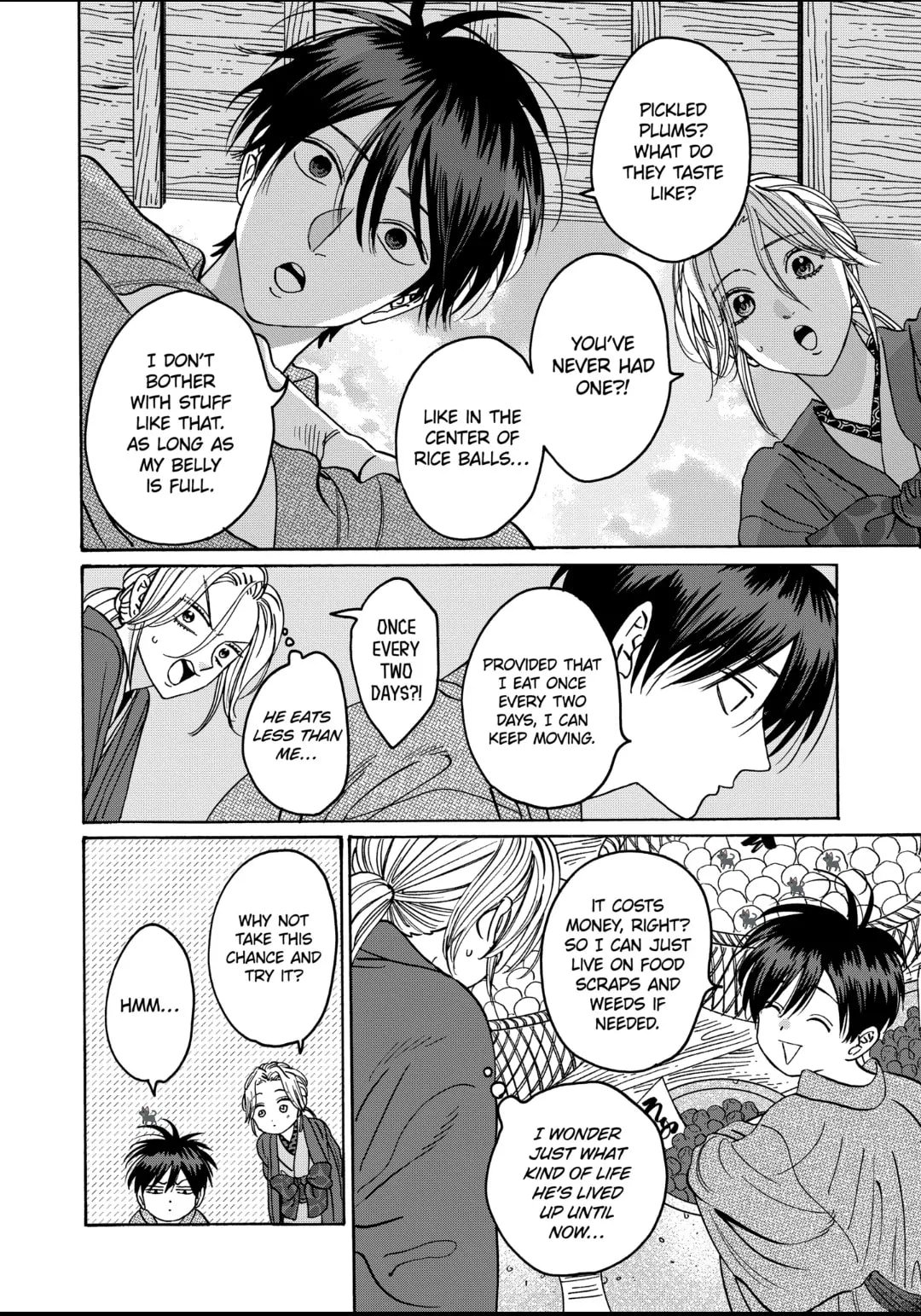 Hotaru no Yomeiri