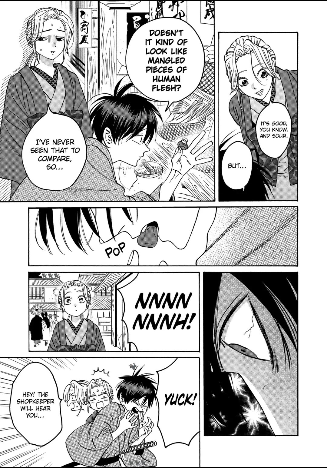 Hotaru no Yomeiri