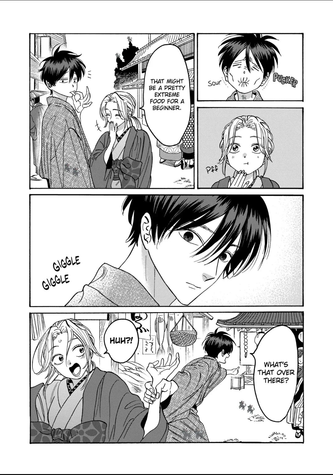 Hotaru no Yomeiri