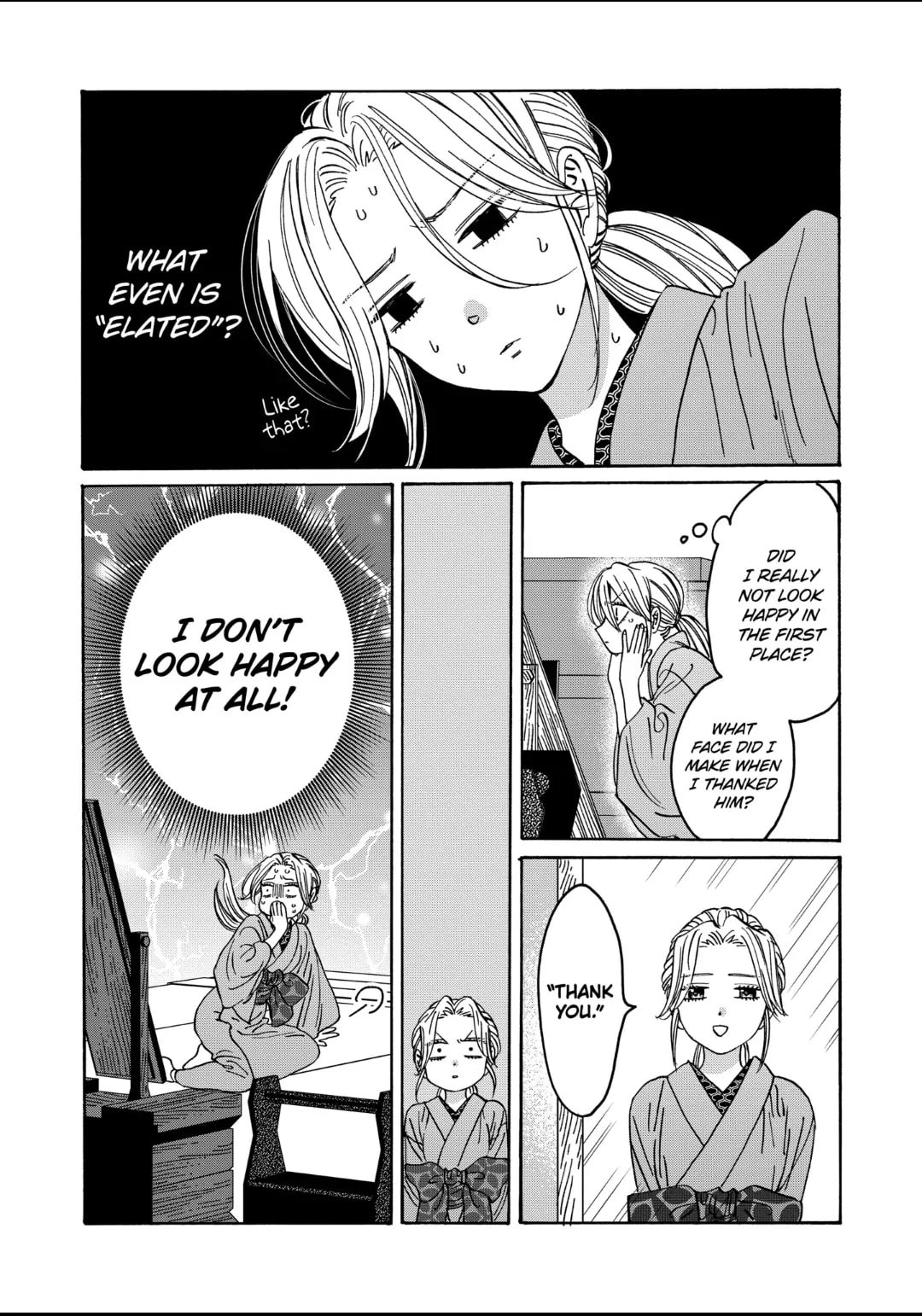 Hotaru no Yomeiri