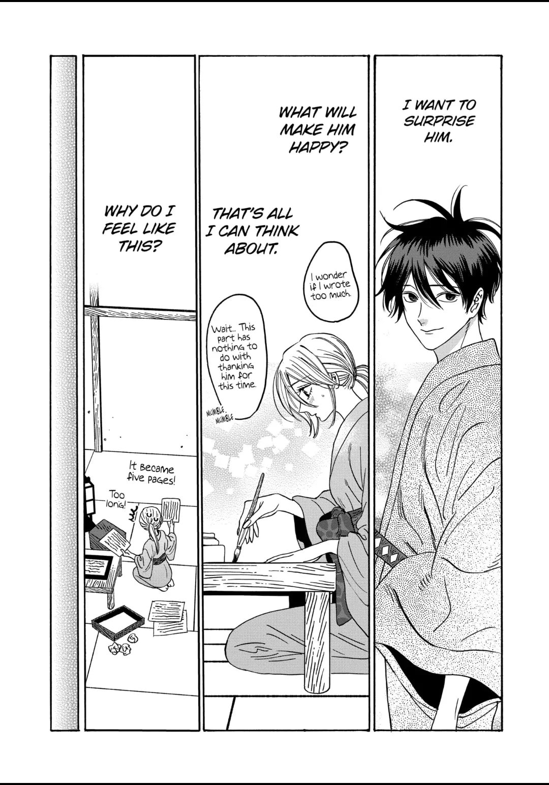 Hotaru no Yomeiri