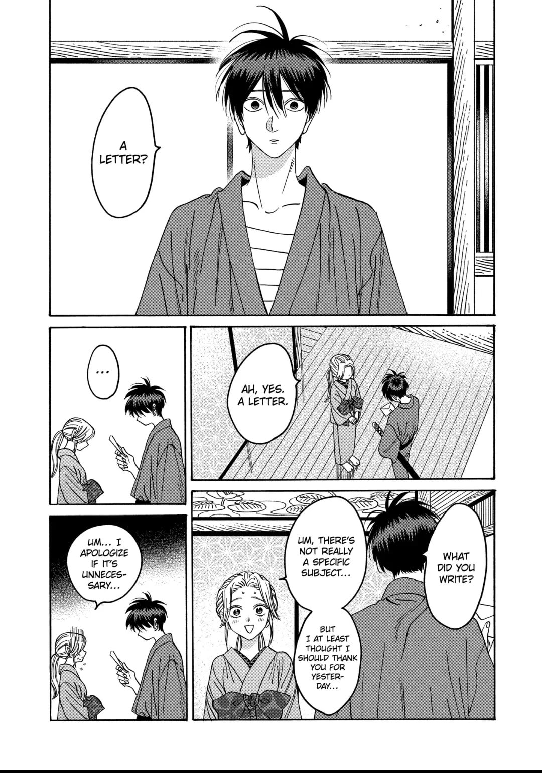 Hotaru no Yomeiri